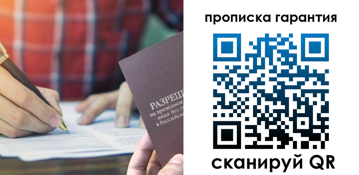 прописка поиск в Кирсе